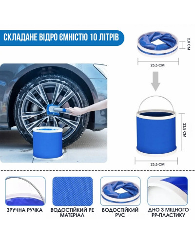 Набор для ухода за автомобилем (микрофибр, аппликаторы, щетки (16 пр.)