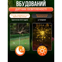 Уличный светильник на солнечной батарее - Фейерверк, садовый светильник