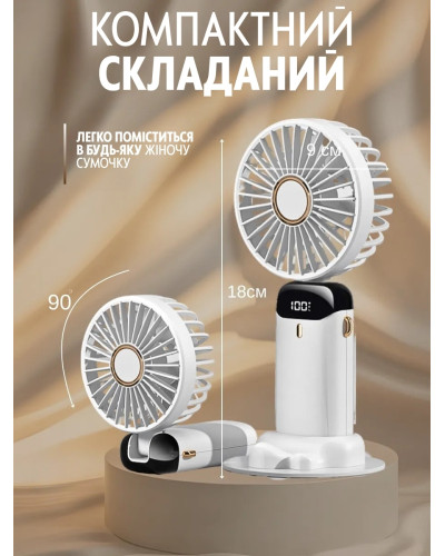 Портативный ручной вентилятор 3-в-1