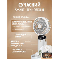 Портативный ручной вентилятор 3-в-1