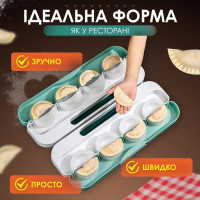 Форма для приготовления пельменей и вареников