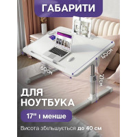Столик складной для ноутбука