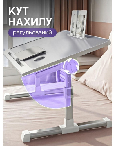 Столик складной для ноутбука