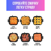 Багатофункціональний аерогриль 8 л 1350 Вт