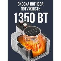 Багатофункціональний аерогриль 8 л 1350 Вт