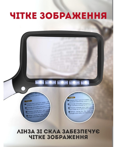 Ручная складная лупа с подсветкой