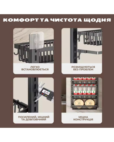 Настенный кухонный органайзер 4 яруса – металлическая полка Настенный кухонный органайзер 4 яруса – металлическая полка