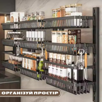 Настінний кухонний органайзер 4 яруса – металева полиця для зберігання спецій, банок, круп, аксесуарів