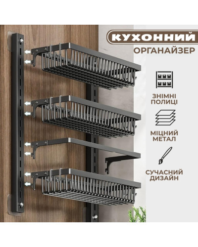 Настенный кухонный органайзер 4 яруса – металлическая полка Настенный кухонный органайзер 4 яруса – металлическая полка