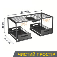 Метале﻿вий органайзер під мийку з висувними полицями