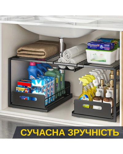 Металлический органайзер под мойку с выдвижными ящиками Металлический органайзер под мойку с выдвижными ящиками
