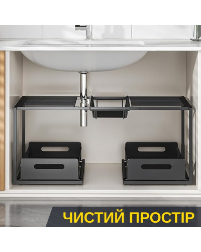 Металлический органайзер под мойку с выдвижными ящиками Металлический органайзер под мойку с выдвижными ящиками