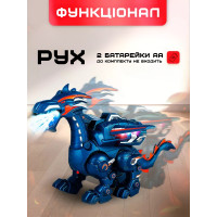 Интерактивная игрушка «Робот - Дракон» — свет, звук, дым