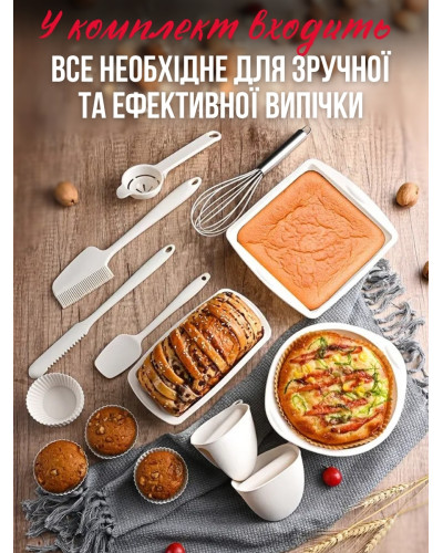Большой силиконовый набор для выпечки 22 предмета