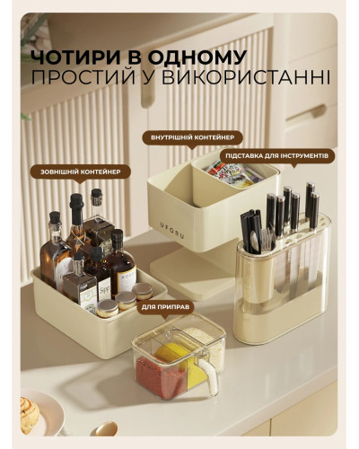 Многофункциональный настольный кухонный органайзер + Набор ножей в подарок Многофункциональный настольный кухонный органайзер + Набор ножей в подарок