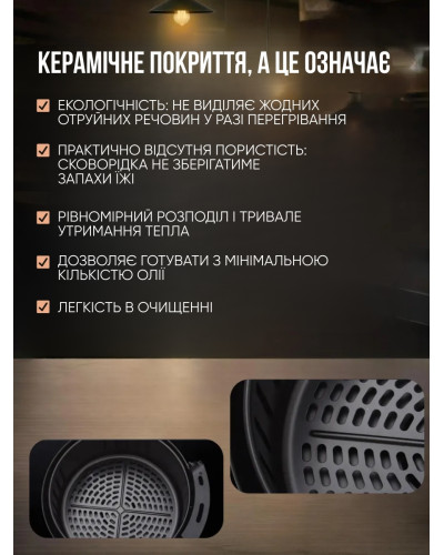 Аэрогриль Hoffmans HM-776А, 6 л, 2400 Вт, аэрофритюрница
