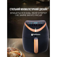 Аерогриль Hoffmans HM-776А, 6 л, 2400 Вт, аерофритюрниця