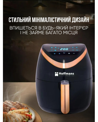 Аэрогриль Hoffmans HM-776А, 6 л, 2400 Вт, аэрофритюрница