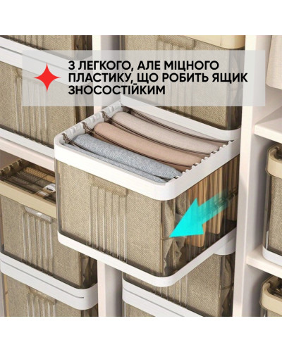 Органайзер для одежды с 7 съемными перегородками