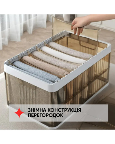 Органайзер для одежды с 7 съемными перегородками