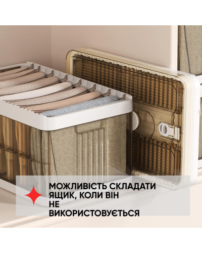 Органайзер для одежды с 7 съемными перегородками