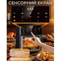 Аэрогриль - духовка, 10 л
