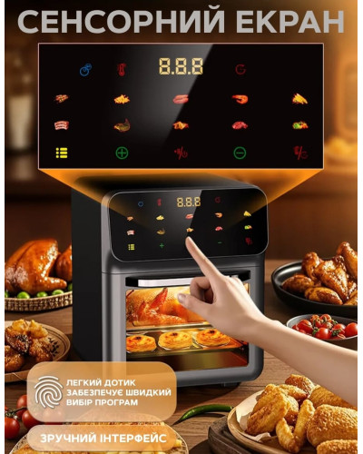 Аэрогриль - духовка, 10 л
