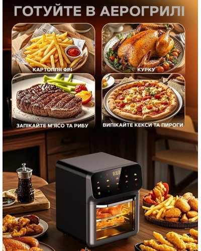 Аэрогриль - духовка, 10 л