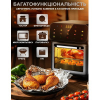 Аэрогриль - духовка, 10 л