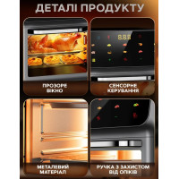 Аэрогриль - духовка, 10 л