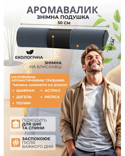 Массажный матрац для всего тела