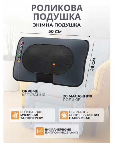 Массажный матрац для всего тела