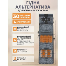 Массажный матрац для всего тела