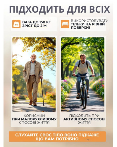 Массажный матрац для всего тела