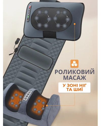 Массажный матрац для всего тела