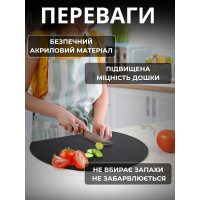 Акрилова обробна дошка з бортиком для кухні