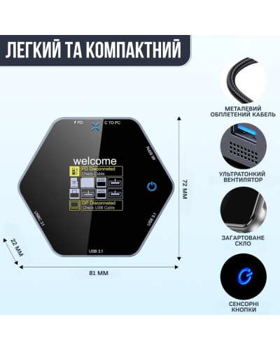 Док - станция USB HUB – 8 в 1 Док - станция USB HUB – 8 в 1