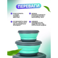 Набор складных силиконовых контейнеров 3 шт