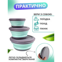 Набор складных силиконовых контейнеров 3 шт