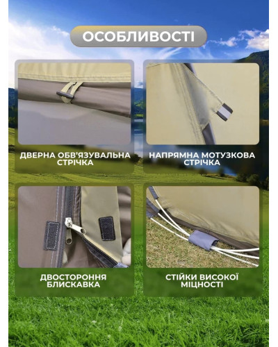 Автоматическая туристическая палатка на 4 человека
