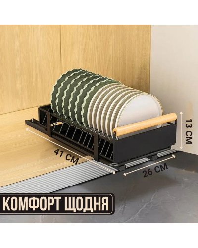 Выдвижная корзина для кухонных принадлежностей 41*26*13 см (4280-4332-4122) Выдвижная корзина для кухонных принадлежностей 41*26*13 см (4280-4332-4122)