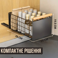 Выдвижная корзина для кухонных принадлежностей  38*24*19,5 см (4280-4333-4123)