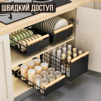 Выдвижная корзина для кухонных принадлежностей 41*26*13 см (4280-4332-4122)