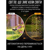 Уличный садовый светильник на солнечной батарее «Плакучая ива»