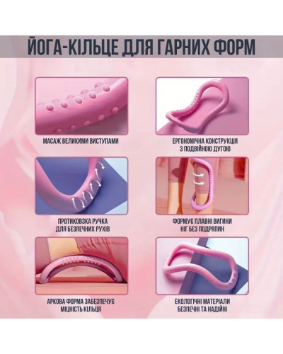 Набор для йоги и фитнеса 4 предмета Набор для йоги и фитнеса 4 предмета