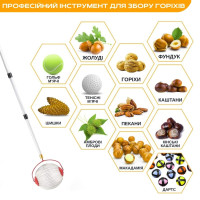 Збирач фруктів та горіхів