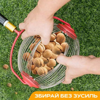Збирач фруктів та горіхів