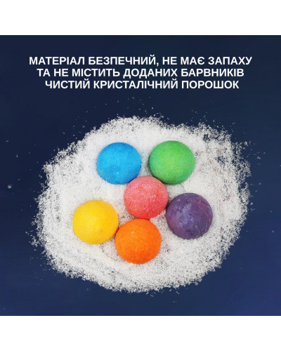 Набор для выращивания кристаллов (6 шт.)