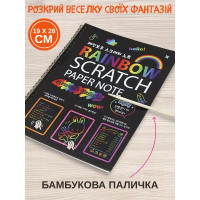 Набор для творчества скретч - блокнот и 100 карточек