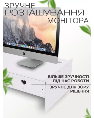 Подставка под монитор, планшет ноутбук 49 × 19см настольная с ящиками